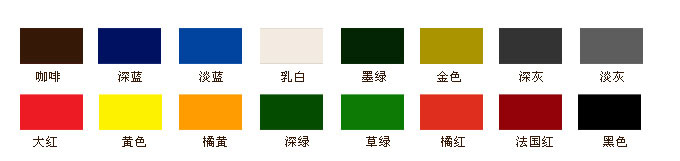 產(chǎn)品色卡