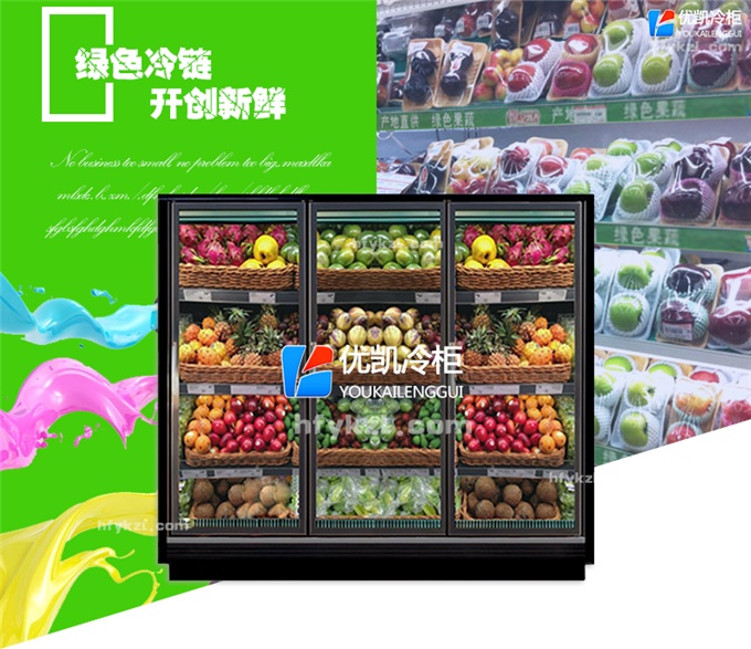 BLM-A3型水果保鮮柜（暢銷產(chǎn)品）
