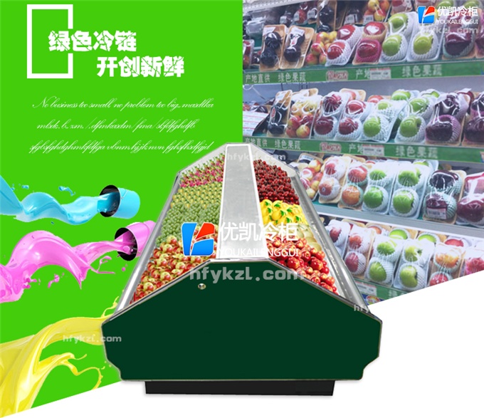 SG-H型水果保鮮柜（暢銷產(chǎn)品）-分類頁面