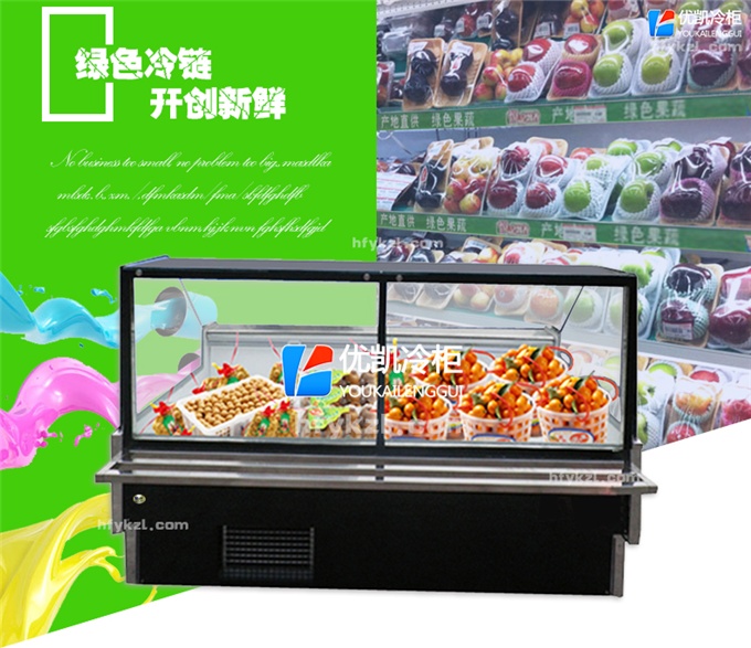 SG-YS型水果保鮮柜（暢銷(xiāo)產(chǎn)品）