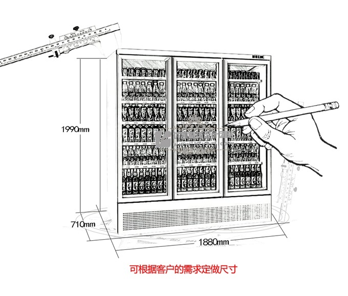 三門整機風冷飲料展示柜（底置壓縮機）
