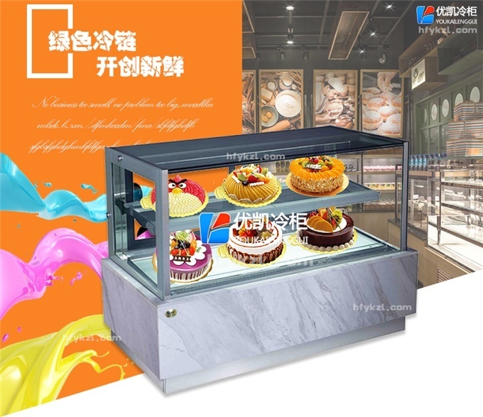 優凱-VIP-ZA3豪華直角蛋糕展示柜